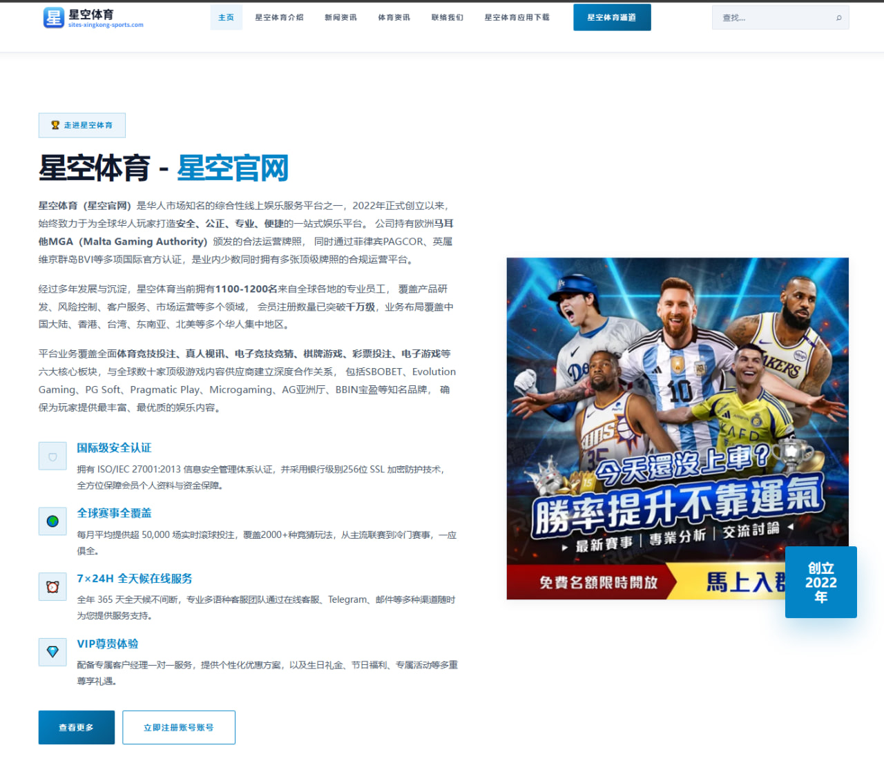 哈兰德连场破门助曼城争冠关键战前景全面解析 - LeyuSports