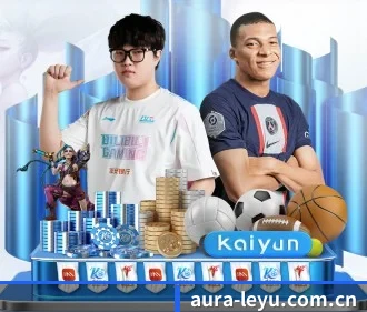 AI 革新 | LeyuSports